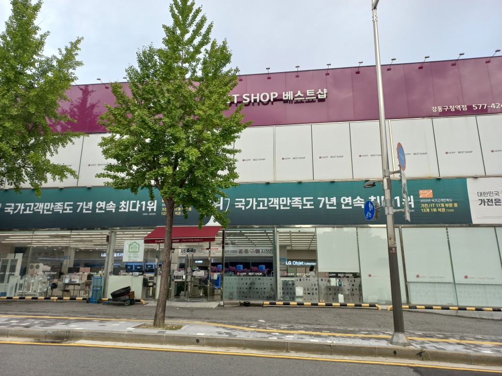 매장사진 1